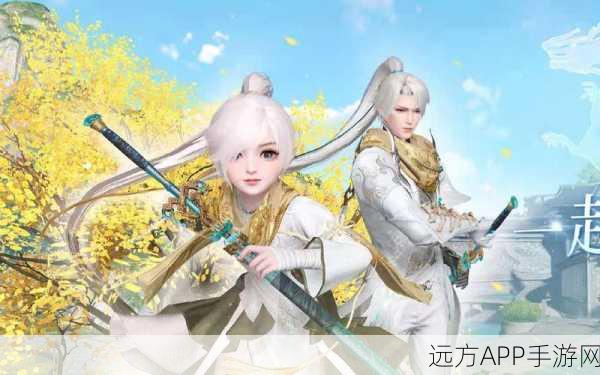 天谕手游，天昭职业深度剖析，天昭技能实战策略与竞技场制胜秘籍