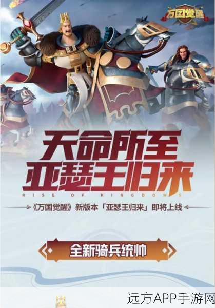 万国觉醒，待启之门挑战赛燃爆开启，探索未知关卡赢取豪华大奖
