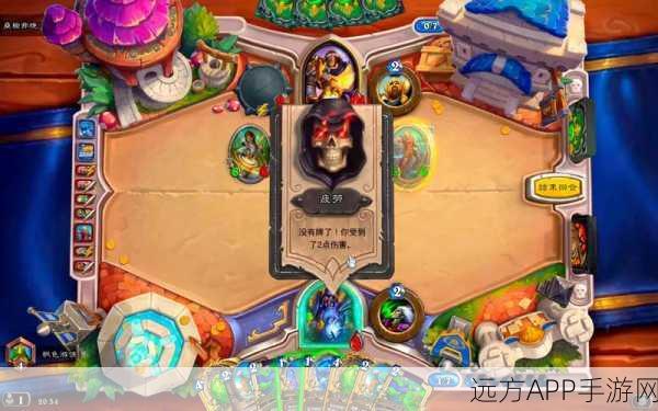 独家揭秘，炉石传说贝壳疲劳术实战代码与战术深度解析