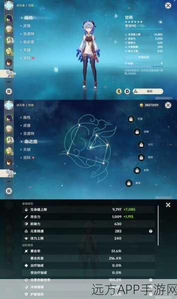 原神七神之语挑战赛，解锁元素之力的终极奥秘