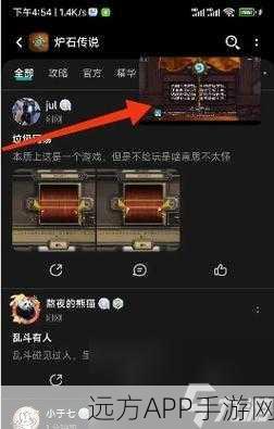 炉石传说手机版账号遭封?深度剖析封号缘由与实战解救指南
