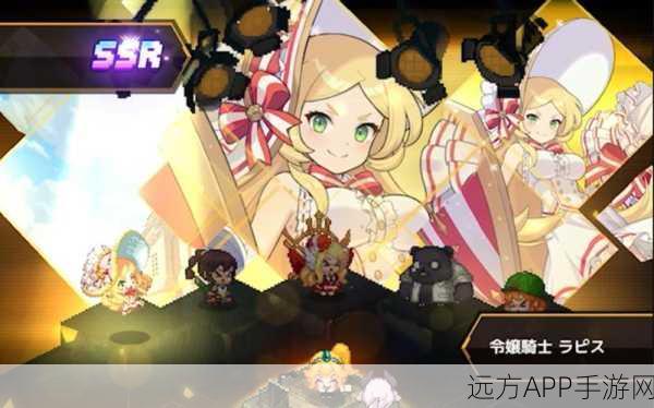坎公骑冠剑拉碧丝深度评测,技能强度与实战表现全解析