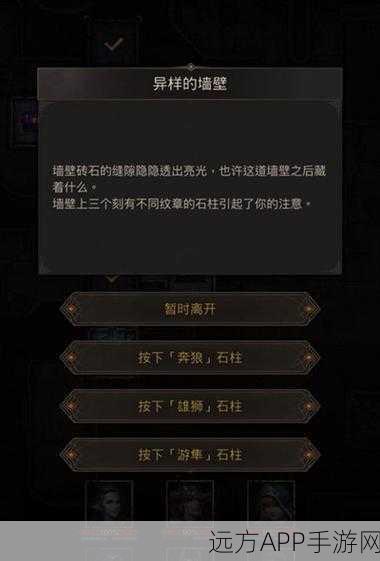 地下城堡3攻略揭秘，流沙地洞通关全解析