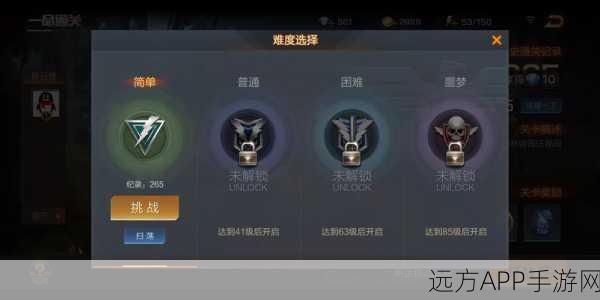 春节魂斗罗归来大赛，一命通关挑战极限高分，解锁独家秘籍攻略