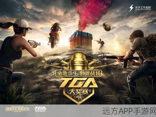 绝地求生高手秘籍，掌握压脚步技巧，无声制胜的关键