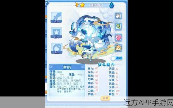 洛克王国,青钟翾狐技能搭配深度剖析与实战致胜组合