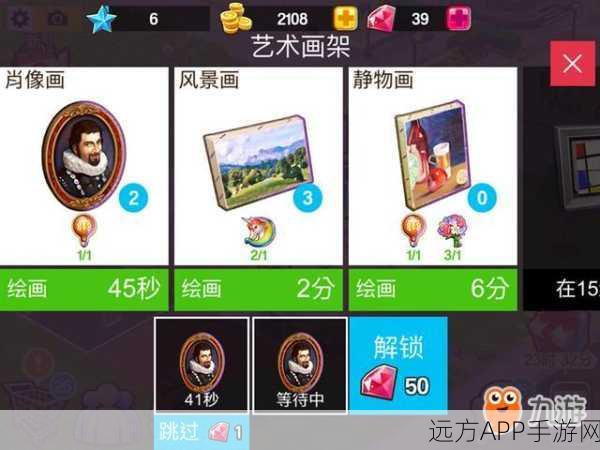 人生大街免谷歌版手游下载_独特的角色扮演模拟游戏