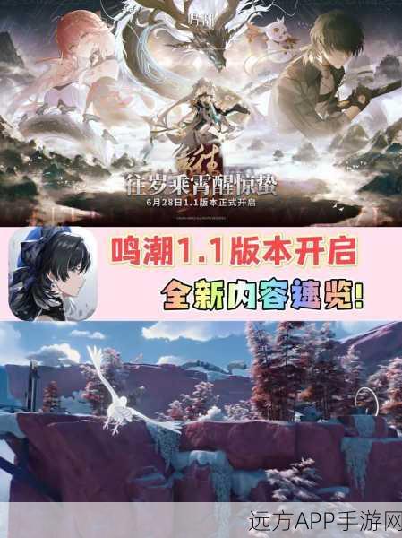 鸣潮公测前瞻,先行者任务全攻略,解锁公测隐藏福利!