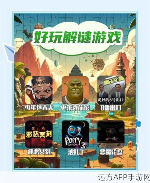益智解谜新挑战，我能答对游戏下载热潮来袭