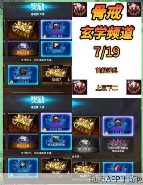 阿拉德之怒账号解封全攻略，实测有效技巧助你重返战场