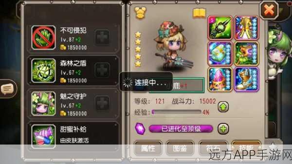 刀塔传奇深度攻略,小鹿觉醒全解析及实战应用