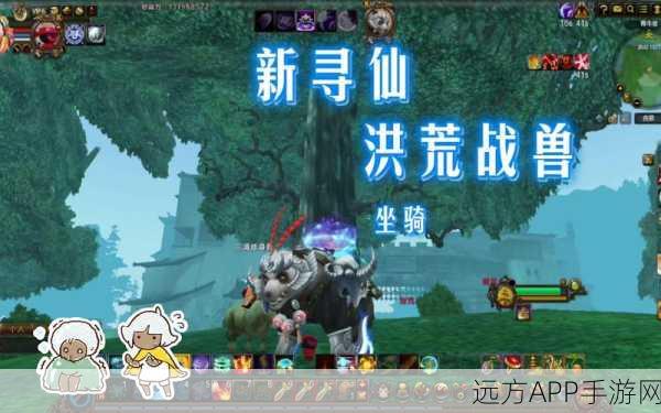 西游修仙传新爆料，独家揭秘全新坐骑系统，抢先体验修仙之旅！