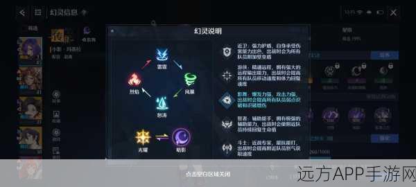 诺亚之心，南丁格尔阵容搭配攻略，解锁战斗新高度