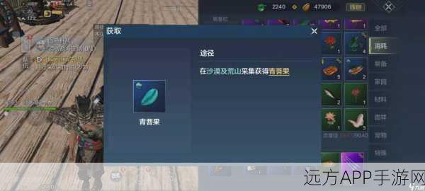 妄想山海美食秘籍，解锁香辣红韶肉汤的制作秘籍