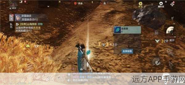妄想山海美食秘籍,解锁香辣红韶肉汤的制作秘籍