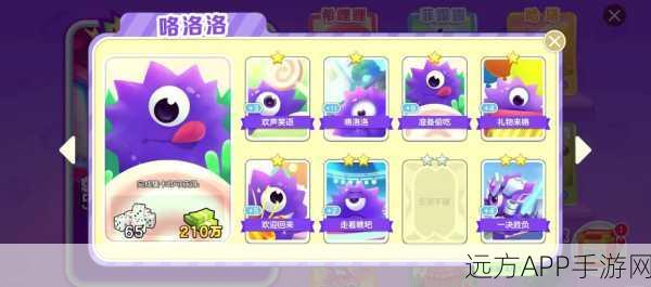 球球大作战,高手进阶!卡房间时间攻略与实战心得揭秘