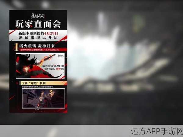 永劫无间,货郎宝藏全攻略,揭秘高效探寻与获取秘籍