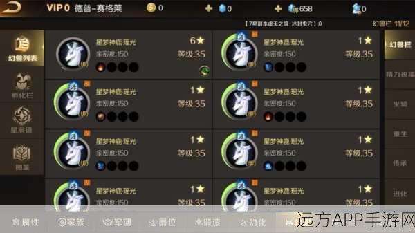 2025年魔域手游礼包全攻略,深度解析幻兽解绑与养成技巧