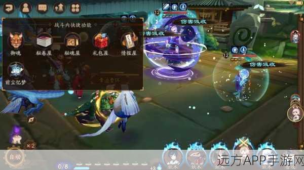 阴阳师顶尖辅助式神大盘点,解锁战斗新策略!