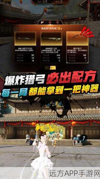 手游竞技新焦点，弓与弩之争，谁是猎人王者的最终选择？