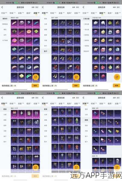 球球大作战,永恒之焰皮肤深度剖析与棒棒糖获取攻略