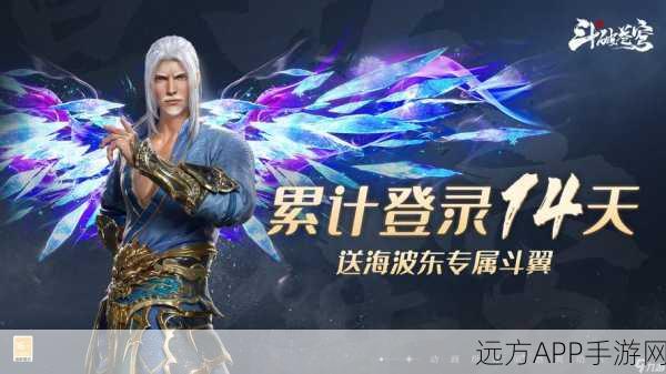 斗破苍穹手游大赛，修仙之路，强者争霸，谁将问鼎巅峰？
