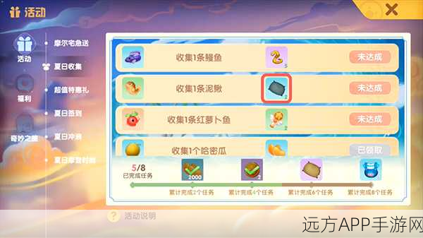 摩尔庄园深度解析，中级渔网——捕鱼神器，你真的需要入手吗？
