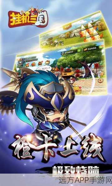 颤抖吧三国BT版下载_三国元素为主要题材的MMORPG冒险战斗类手游