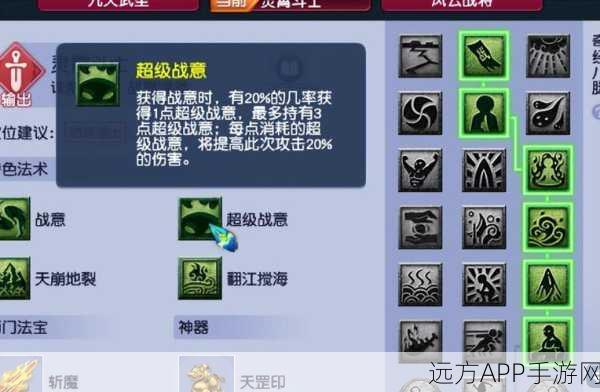 梦幻西游2大唐七经八脉新加点攻略，打造最强角色指南