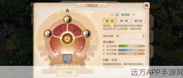 梦幻西游2大唐七经八脉新加点攻略,打造最强角色指南