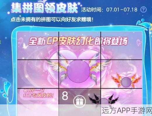 球球大作战道具赛外挂揭秘，赛场上的隐秘武器与道德考验