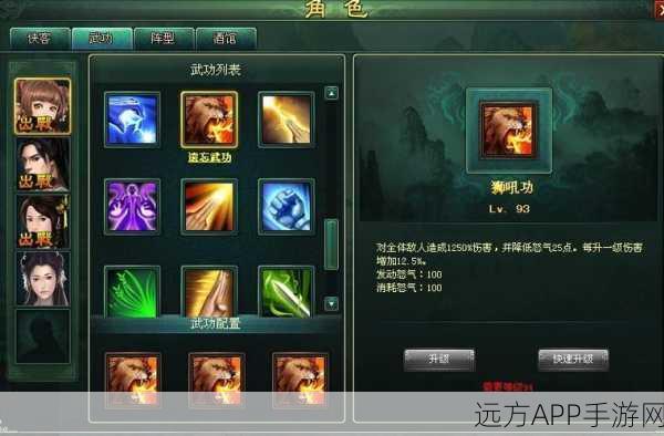 影之刃瞳媚新角色登场倒计时,资源管理秘籍助你称霸江湖