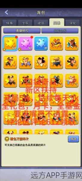 口袋奇兵，军功速成秘籍，解锁高效获取与提升策略