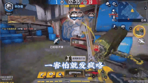 MX9，使命召唤手游近战王者，迅猛火力席卷各大战场