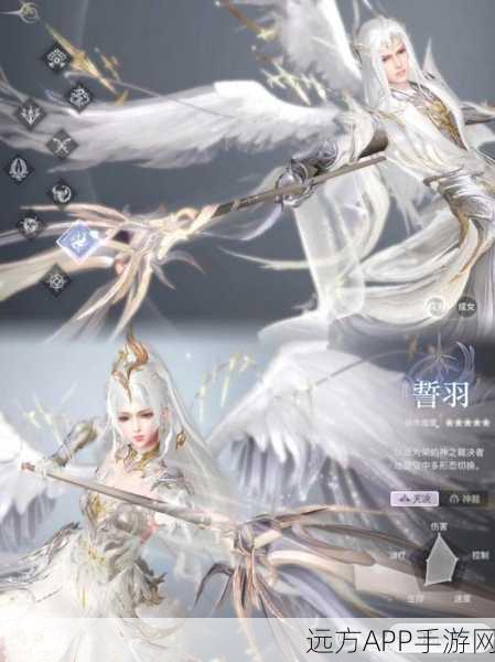 天谕之流光封神手游下载-全新的古风唯美仙侠手游