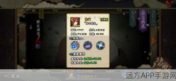 火影忍者深度解析,长门——真正的变革者之路