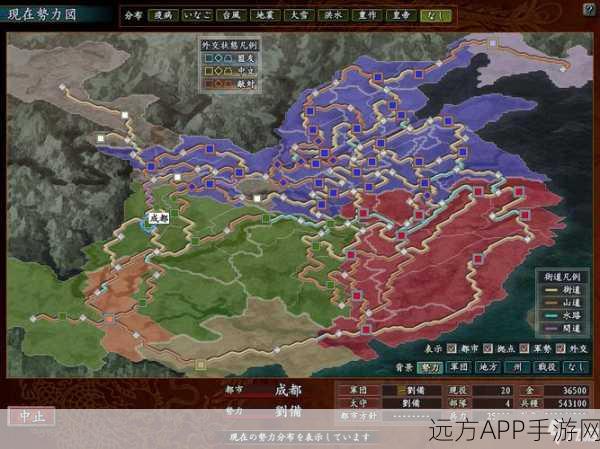 解锁三国志11威力加强版隐藏特技全攻略