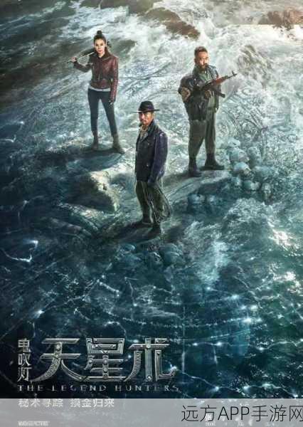 鬼吹灯之天星术手游化进程曝光，探险摸金之旅即将启程