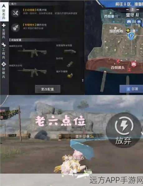 绝地求生,车载射击全攻略,掌握车上开枪绝技,助你实战称霸