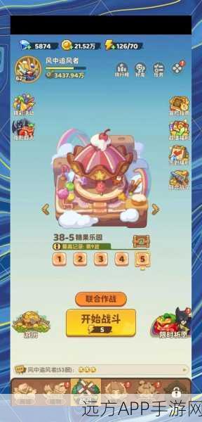 益智新挑战!答题进宝游戏下载,解锁闯关乐趣,赢取丰厚奖励