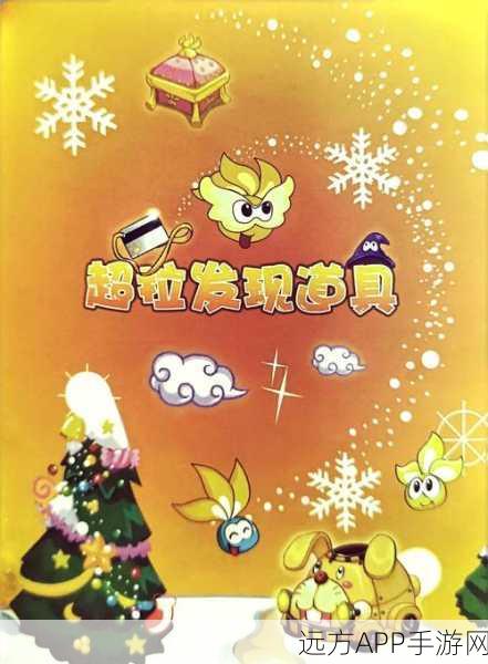 摩尔庄园隐藏秘境大揭秘,解锁未知奇妙世界的探险指南