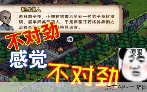 烟雨江湖蓝鲸屿探索,揭秘无人机隐藏位置与玩法攻略