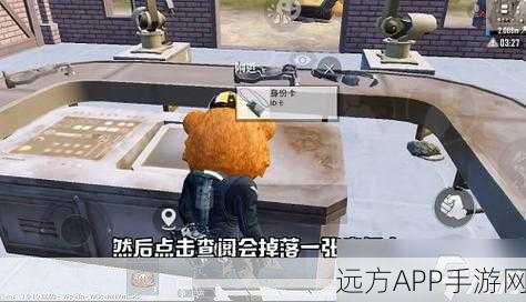 和平精英极限追猎,身份卡战术秘籍与实战深度剖析