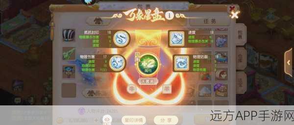 揭秘梦幻西游手游,五庄观真阳令旗的终极奥义与实战应用