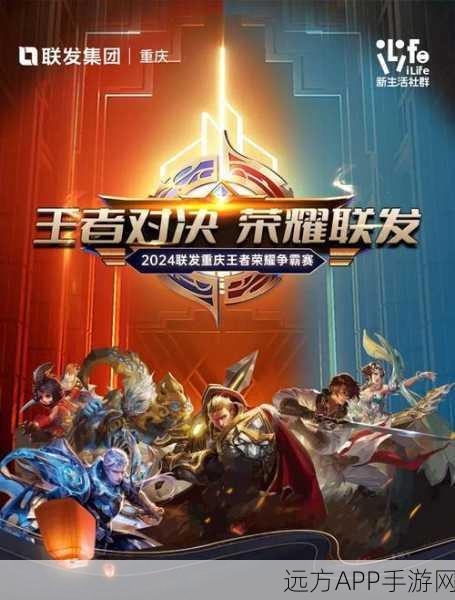 王者荣耀荣耀之战，顶尖对决揭秘，最强角色争霸赛谁将登顶？