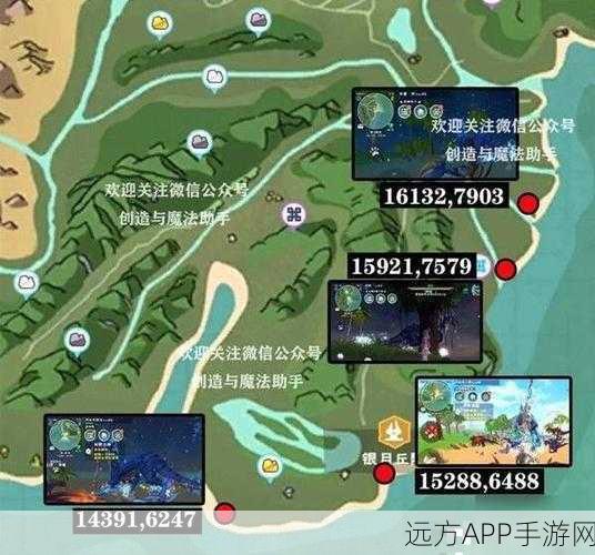 手游资讯,创造与魔法30级后速升攻略,揭秘顶级玩家推荐的升级圣地