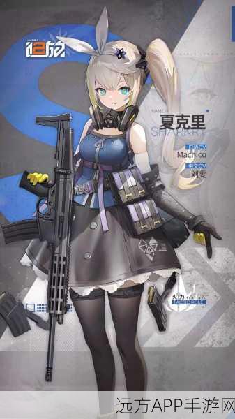 少女前线社交攻略大揭秘，好友添加秘籍与互动大赛等你来战！