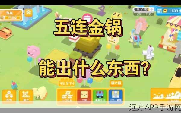宝可梦大探险,揭秘金锅获取秘籍,掌握高效途径与必胜技巧