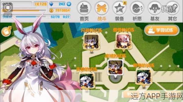 崩坏学园2全域联结EX2深度攻略，解锁通关秘籍与实战技巧