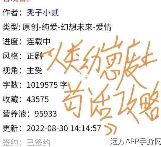 废土危行生存指南，揭秘浆果汤的智慧选择